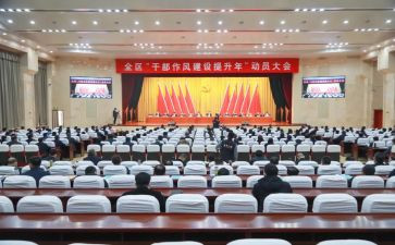 高三动员演讲稿参考5篇