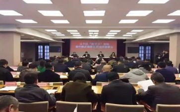 培训动员会讲话稿5篇