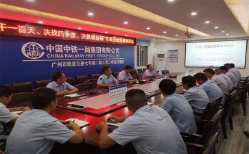 期末复习动员的演讲稿8篇