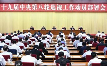 动员会议讲话稿6篇