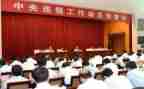 开学动员演讲稿5篇