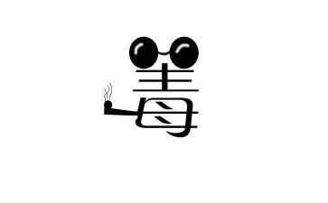 禁毒800字心得体会7篇