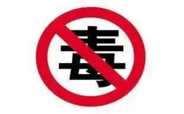 禁毒述职报告5篇