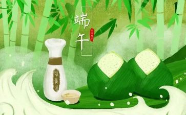 端午作文优秀作文通用5篇