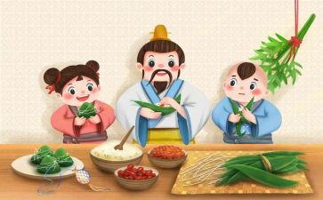 社区端午活动方案7篇