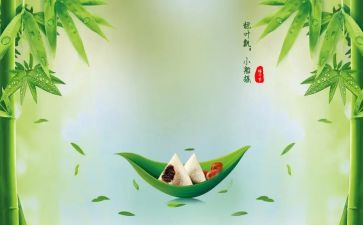 校园端午节活动策划方案范文6篇