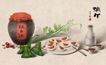端午节大学生活动策划6篇