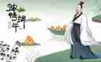 社区端午节活动策划推荐7篇