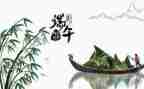 小学生端午节活动方案8篇