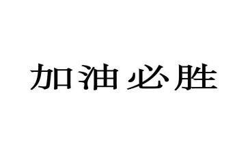 必胜客实践报告7篇