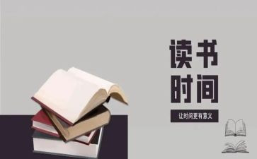 关于731的读后感推荐7篇