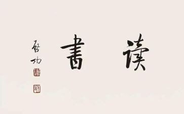关于731的读后感通用6篇