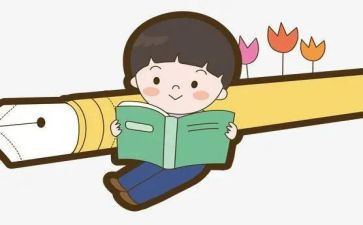 作文300字读后感最新8篇