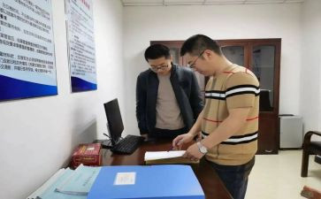 六对标自查报告最新8篇