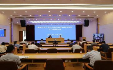 教师对标自查报告精选8篇
