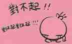 朋友对不起作文600字5篇