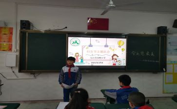 小学主题班队会活动方案6篇