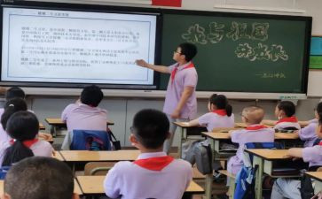 班队会教案7篇