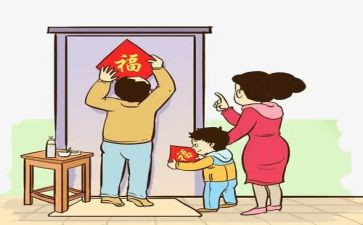 贴对联作文300字5篇