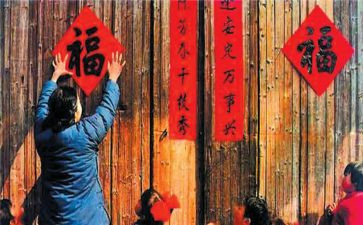 贴对联的作文400字优质6篇