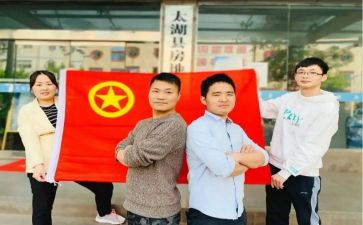 对团基本知识心得体会5篇