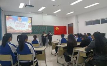 对团队工作计划最新6篇