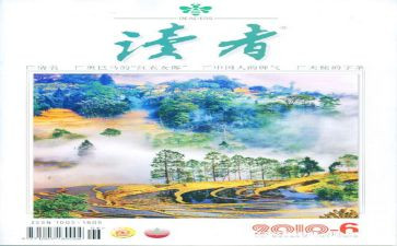 朗读者读后感参考5篇