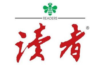 朗读者的读后感500字5篇