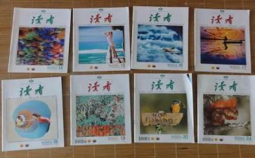 2024读者读后感6篇