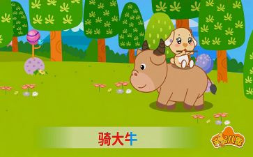 儿歌说课教案优秀6篇