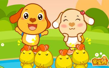 讲儿歌教案优质7篇