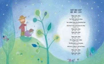 小小班儿歌教案模板5篇