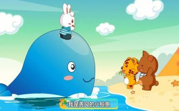 小小班儿歌教案最新7篇