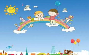 儿童工作总结最新5篇