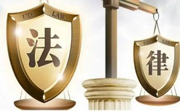 安全学习法心得体会6篇