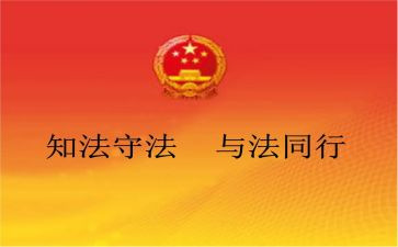 2024年宪法日演讲稿优秀8篇