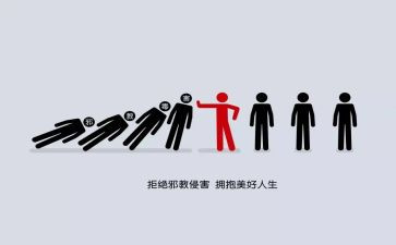 反对校园暴力心得体会5篇