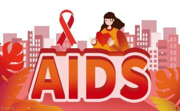 防艾滋的演讲稿8篇