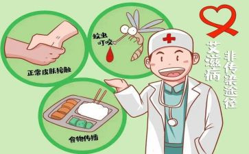 2024年学校防艾工作计划7篇