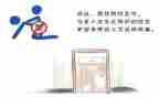 预防艾滋病活动方案8篇