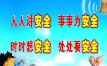新消防员述职报告消防范文7篇