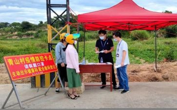 2023防控工作总结优秀5篇