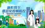疫情防控工作总结社区疫情防控工作总结推荐7篇