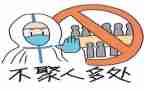 疫情防控工作总结社区疫情防控工作总结7篇