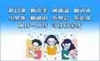 医院疫情防控事迹5篇