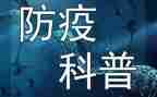 疫情防控医院自查报告7篇