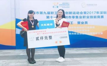 防损员的工作总结通用7篇