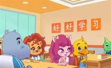 《放学路上》作文5篇
