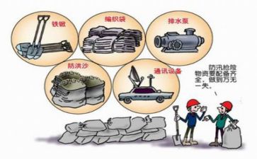 防汛工作总结参考7篇