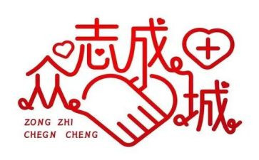 关3防疫情的心得体会最新6篇